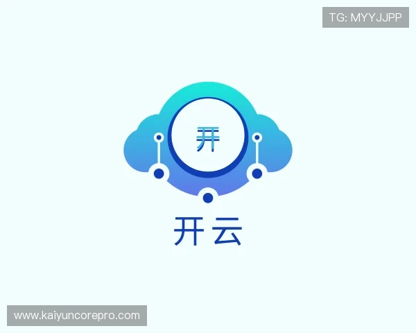 关于开云